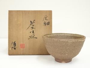 八王子窯　伊藤優造　灰釉茶碗（共箱）